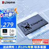 金士顿（Kingston）A400系列SSD固态硬盘 SATA3.0接口 笔记本台式机 A400 SATA 经典传承 480G