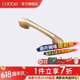 卡贝（cobbe）【好评破2万+】柜门拉手衣柜拉手抽屉把手轻奢金色现代简约五金 LS304款【100mm长64孔距】金色