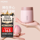 MOMOCONCEPT保温杯女士高颜值momo生日节日礼物便携咖啡杯男小水杯260ml