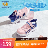 Skechers斯凯奇儿童包头凉鞋男童鞋夏季轻质防滑女大童大头沙滩鞋302969L 女童/粉红色/蓝色/PKBL 35
