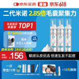 【第二代米诺地尔】蔓迪生发泡沫剂60g*3（倍速生发 清爽不油）防脱育发增发液5%浓度酊搽剂