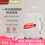 CaptainTony行李箱女2025新款pc铝框拉杆箱男商务小型旅行登机箱万向轮密码箱 珍珠白银框-经典款 20英寸 -国际标准登机箱