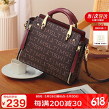 马莎兰缇（MashaLanti）包包女包2025最新款轻奢女士手提妈妈包大容量单肩斜挎包生日礼物