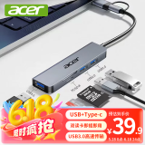 宏碁（acer）Type-C/USB扩展坞USB3.0分线器拓展转SD/TF读卡转接头适用苹果MacBook电脑转换器五合一