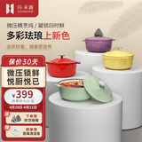 归.禾器珐琅锅多彩铸铁锅微压多功能炖锅电磁炉通用搪瓷锅平底家用汤锅 浅草绿 22cm 3.3L