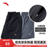 安踏速干裤丨短裤男运动裤2025夏季休闲黑色五分裤送爸爸跑步健身裤 进阶速干-黑-4(口袋拉链1件装） 4XL (男适合195)