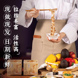 以味坊【顺丰发货】高活性菌种发酵国产纳豆高品质益生菌纳豆激酶（现货 【18盒顺丰】多益生菌（送酱料）