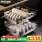 海蒂司【加粗加深双排碗位】拉篮304不锈钢厨房碗篮厨柜拉蓝阻尼碗碟篮 720柜体【黑晶升级3.0系列】