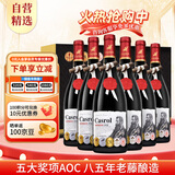 卡露传奇法国进口红酒波尔多AOC赤霞珠梅洛干红葡萄酒750ml*6瓶整箱礼盒装
