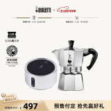 比乐蒂（Bialetti）【百年品牌】摩卡壶 经典意式手冲咖啡壶家用浓缩手动咖啡机礼物 3杯份+4.0电陶炉(雅致银) 120ml
