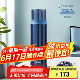 膳魔师（THERMOS）500ml保温商务办公带杯盖水杯男女士简约保冷杯FEI-501MSB宝蓝色