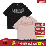 BJHG【徐新驰同款】 不计后果夏美式环保麂皮绒短袖上衣男宽松情侣T恤 黑色+粉色 S (80-100斤）