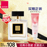 雅芳AVON小黑裙香水东方花香调50ml 优雅迷人清新淡香