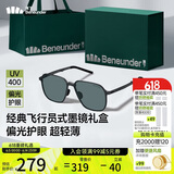 蕉下（beneunder）【墨镜礼盒】墨镜男飞行员太阳镜偏光墨镜开车骑行送男友礼物