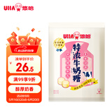 悠哈UHA 国产经典糖果零食 婚庆喜糖 特浓牛奶糖果 300g