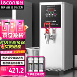 乐创（lecon）开水机商用步进式开水器 热水机商用电热水器 烧水机不锈钢奶茶店直饮水机 银色 商用饮水机