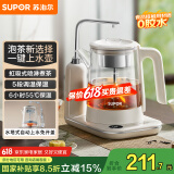 苏泊尔（SUPOR）煮茶器上水煮茶壶 1L蒸汽喷淋式蒸茶壶养生壶电水壶热水壶304不锈钢烧水壶茶具 SW-10C16