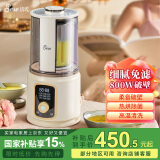 洁氏（JESE）破壁机全自动免煮五谷杂粮加热清洗家用多功能预约非静音破壁料理机豆浆机辅食