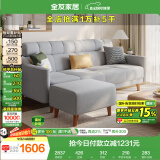 全友家居 北欧简约科技布艺沙发客厅三人位小户型可折叠沙发床