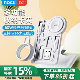 ROCK苹果手表充电器apple watch磁吸无线充电线iwatch数据线三合一多接口转接头便携收纳盒转换头