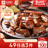 良品铺子鸭脖甜辣味190g 武汉特产小吃 熟食卤味真空包装肉干肉脯休闲零食