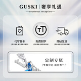 GUSKI珠宝品牌蓝宝石项链女永恒之心高级水晶新款520情人节礼物送女友 【刻字/贺卡】请拍