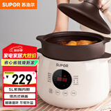 苏泊尔（SUPOR）电炖锅电炖盅 电砂锅煲汤锅 炖汤锅 燕窝炖锅 紫陶锅电汤锅煮粥神器 电煮锅家用DG50YC851多功能锅