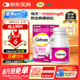 钙尔奇 成人碳酸钙片D3片(I)36片 OTC哺乳孕妇男女补钙含维生素d3老年人钙手足抽筋预防骨质疏松