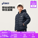asics【安心羽绒】亚瑟士儿童舒适小火炉连帽轻薄羽绒服【赠收纳袋】 50藏青色 清洁度1000-白鸭绒 120 cm 充绒量62.4g