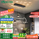 雷士（NVC）餐厅吊灯LED现代简约北欧轻奢黑金餐桌带筒灯长条WHDD40D/G-01