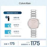 凯文克莱（Calvin Klein）官方正品CK女表永恒系列小闪钻石英表送女友礼物钢色25200138