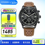 西铁城（CITIZEN） 手表Future Force光动能手表男士表FF系列时尚休闲情人节礼物 CA4505-12E