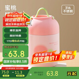 物生物焖烧杯316L不锈钢焖烧壶保温饭盒上班便携宿舍焖粥汤壶节日礼物