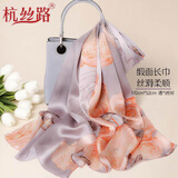 杭丝路真丝丝巾女围巾桑蚕丝围脖外搭披肩妈妈长辈实用生日礼物沉鱼落雁