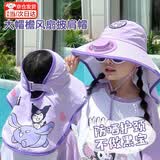 麓格立儿童防晒帽库洛米带风扇夏季遮阳披肩帽大帽檐太阳帽外出大檐护颈 紫色风扇帽【口哨+数据线】