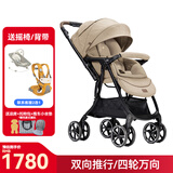 巧儿宜（JOIE）婴儿推车双向推车四轮万向可躺宝宝手推车芙洛特-双向灵动升级款 砂砾棕（背带/摇椅）