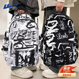 回力书包初中生男生高颜值大容量高中生中学生小学生双肩包女背包男