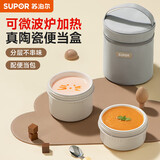 苏泊尔（SUPOR）饭盒陶瓷内胆便当盒可加热微波炉饭盒上班族学生便携餐盒二件套