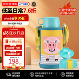 虎牌（TIGER）保温杯儿童保温杯保冷杯水杯吸管款MBR-T06G-YP小猪600ML