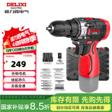 德力西（DELIXI）手电钻锂电钻电动螺丝刀家用充电式手钻电起子电批电动工具箱套装