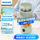 飞利浦（PHILIPS）养生壶便携电热杯电炖杯高硼硅玻璃烧水杯迷你办公室煮茶壶带茶隔