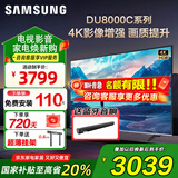 三星（SAMSUNG）国补特惠 25年新品55/65/75/85英寸DU8000C系列4K超高清全面屏超薄机身27mm 液晶电视机开机无广告 55英寸 UA55DU8000CXXZ一级能效补贴
