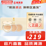 后（The history of whoo）粉底液隔离霜气垫女彩妆底妆保湿持久遮瑕均匀肤色女节日礼物 黄金气垫21号套盒1正2替换