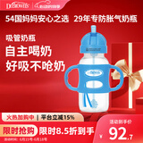 布朗博士吸管奶瓶 6-12月宝宝喝奶水杯 防呛防漏带重力球PP奶瓶270ml