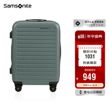 新秀丽（Samsonite）行李箱20英寸拉杆箱欧洲设计万向轮旅行箱森林绿登机箱KF1*14001
