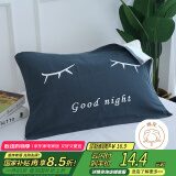艾薇 枕巾学生宿舍加大加厚纱布枕巾简约枕头巾一个装 睫毛 50*80cm