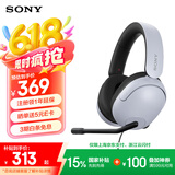 索尼（SONY） INZONE H3 电竞游戏耳机 虚拟7.1声道 有线头戴式 高清麦克风 白色