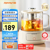 九阳（Joyoung）净萃养生壶迷你家用全玻璃煮茶器 316L茶篮 1L办公室0金属0胶水恒温烧水壶 K10D-WY103（茶）
