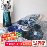 美浓烧（Mino Yaki） 美浓烧日本进口复古汤碗大号家用陶瓷餐具面碗沙拉碗 天香