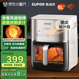 苏泊尔（SUPOR）空气炸锅 不用翻面 家用全自动 多功能 远红外加热 可视 6L大容量 炸烤箱一体空炸KD60Y893